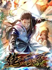 奔跑吧